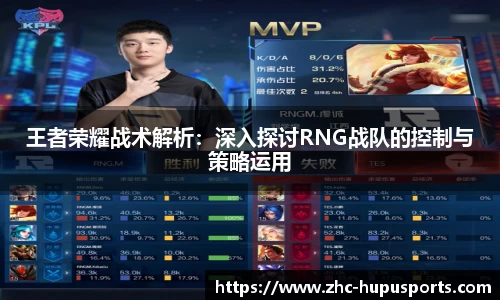 虎扑体育官方网站